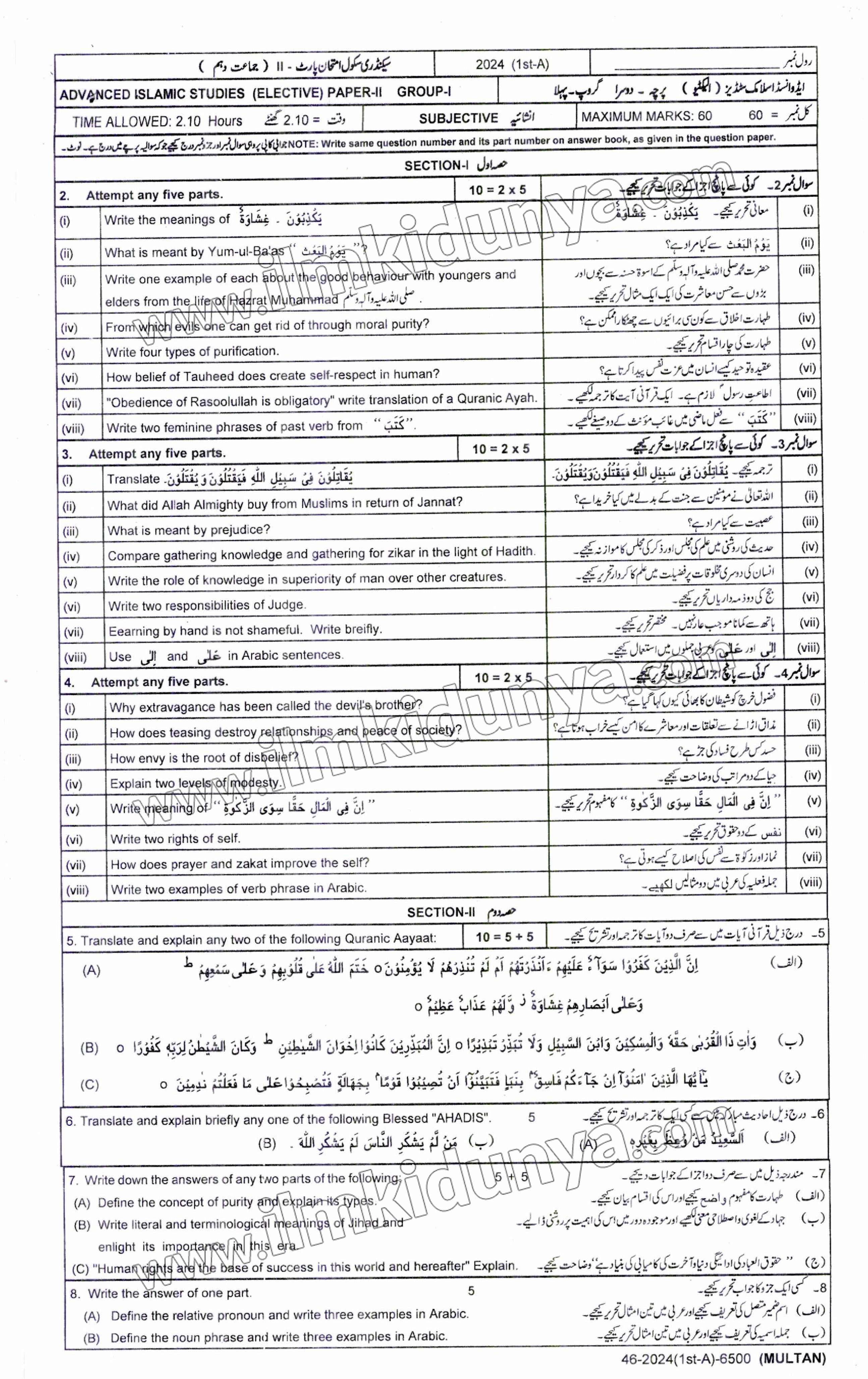 Paper Image